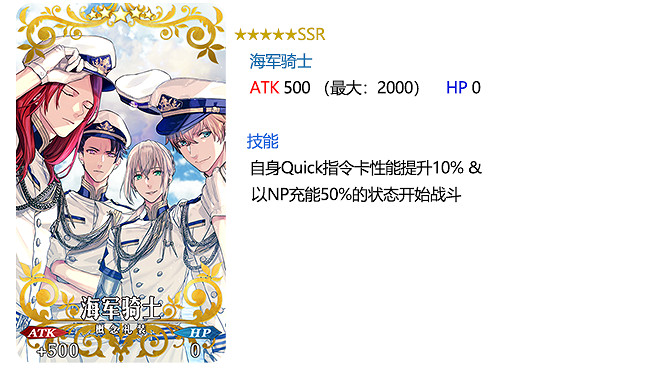 FGO動畫播放紀念活動攻略彙總 FE動畫播放紀念活動開啓