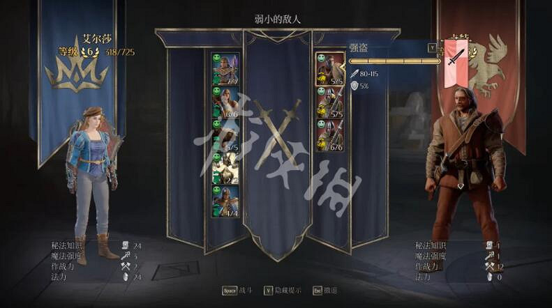 《國王的恩賜2》無價之雞支線怎麽完成？無價之雞玩法詳解