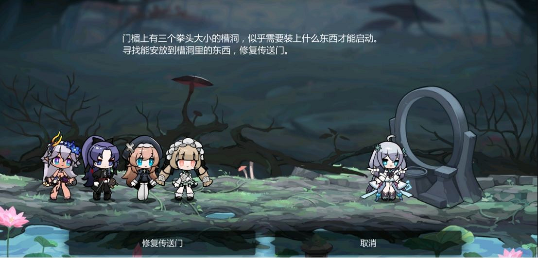 《靈魂潮汐》4-4迷宮走法攻略 4-4關卡怎麽過 《靈魂潮汐》4-4迷宮走法攻略 4-4關卡怎麽過