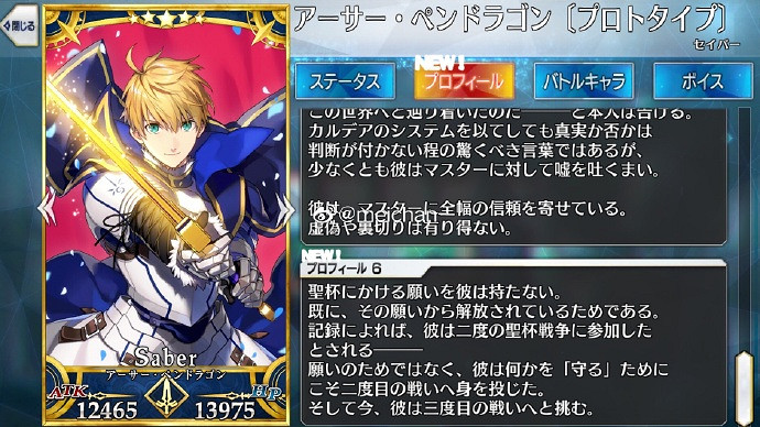 FGO幕間物語第9彈故事彙總 日服6月5日新增幕間劇情一覽