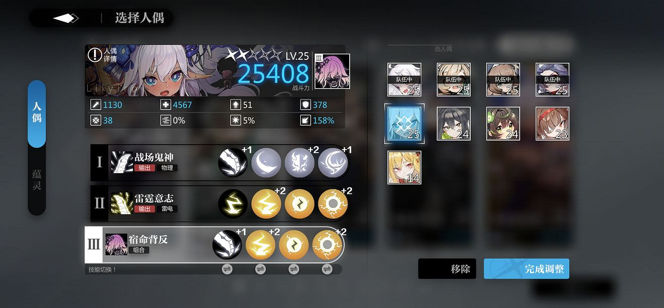 《靈魂潮汐》4-6迷宮攻略 4-6關怎麽過 《靈魂潮汐》4-6迷宮攻略 4-6關怎麽過