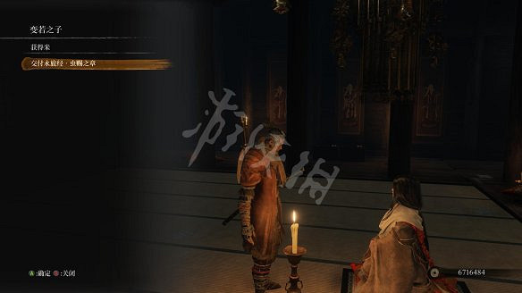 《隻狼:暗影雙死》圖文攻略:遊戲操作+全Boss打法+技能介紹+全劇情流程+全收集+武器介紹+遊戲介紹 《隻狼:暗影雙死》圖文攻略:遊戲操作+全Boss打法+技能介紹+全劇情流程+全收集+武器介紹+遊戲介紹