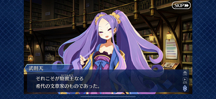 FGO幕間物語第9彈故事彙總 日服6月5日新增幕間劇情一覽