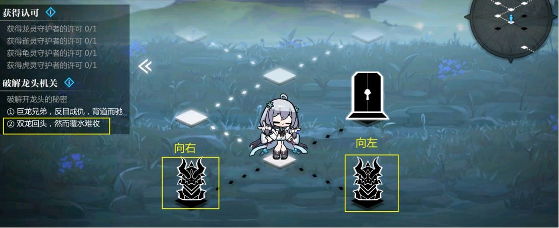 《靈魂潮汐》4-6迷宮攻略 4-6關怎麽過 《靈魂潮汐》4-6迷宮攻略 4-6關怎麽過