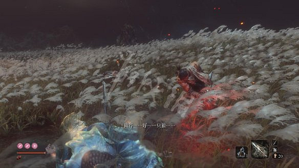 《隻狼：暗影雙死》圖文攻略：遊戲操作+全Boss打法+技能介紹+全劇情流程+全收集+武器介紹+遊戲介紹