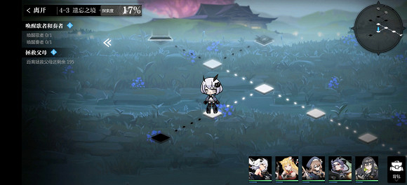 《靈魂潮汐》4-3怎麽過 4-3通關攻略 《靈魂潮汐》4-3怎麽過 4-3通關攻略