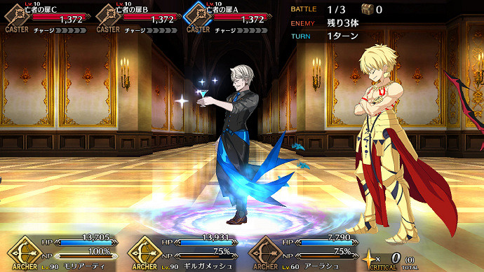 FGO教授靈衣調酒師特殊語音一覽 FateGO白情莫裡亞蒂靈衣語音彙總