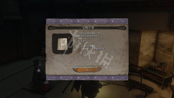 《隻狼:暗影雙死》圖文攻略:遊戲操作+全Boss打法+技能介紹+全劇情流程+全收集+武器介紹+遊戲介紹 《隻狼:暗影雙死》圖文攻略:遊戲操作+全Boss打法+技能介紹+全劇情流程+全收集+武器介紹+遊戲介紹