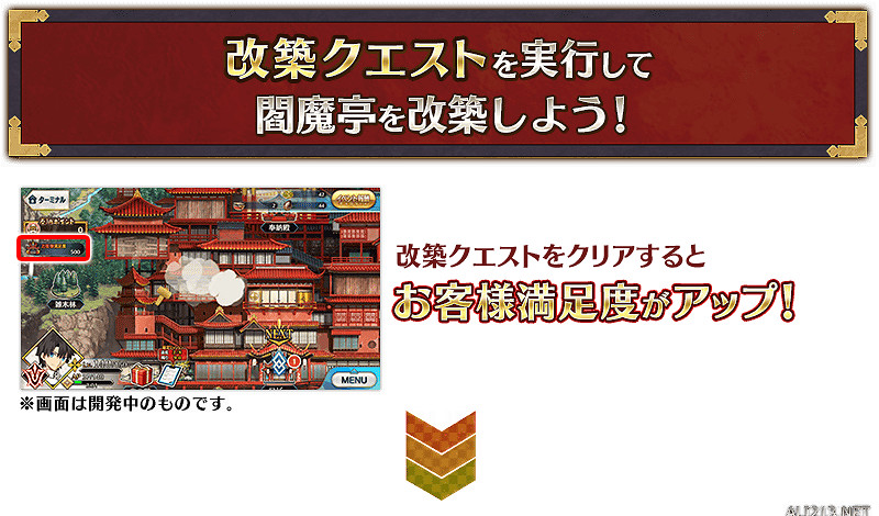 FGO元旦活動怎麽玩 FGO閻魔亭繁盛記攻略詳解