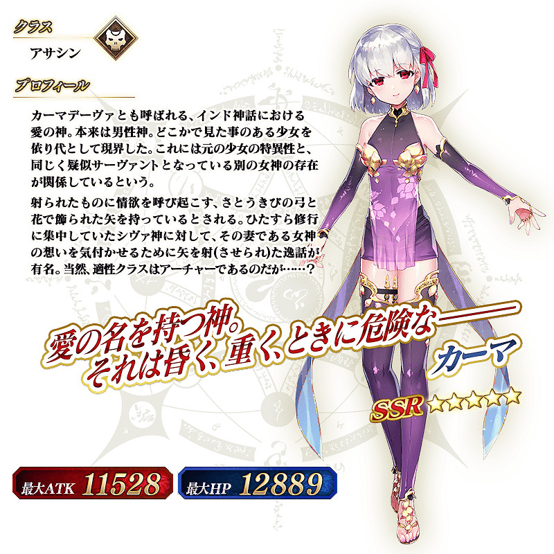 FGO德川回天迷宮攻略彙總 FateGO日服大奧活動攻略大全
