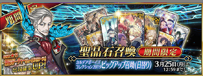 FGO白色情人節活動攻略彙總 FateGO舊蜘蛛與懷舊派一同織網攻略大全