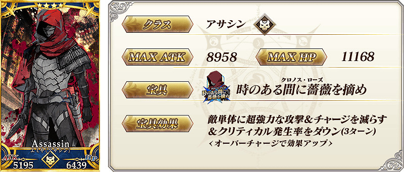 FGO萊妮絲事件簿卡池介紹 Fatego日服事件簿連動司馬懿卡池一覽