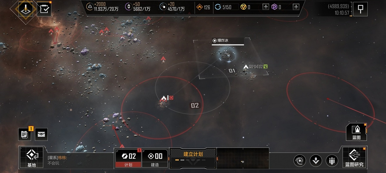 《無盡的拉格朗日》遊戲基礎系統解析(上) 《無盡的拉格朗日》遊戲基礎系統解析(上)