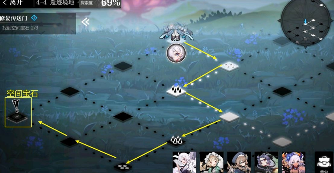 《靈魂潮汐》4-4迷宮走法攻略 4-4關卡怎麽過 《靈魂潮汐》4-4迷宮走法攻略 4-4關卡怎麽過