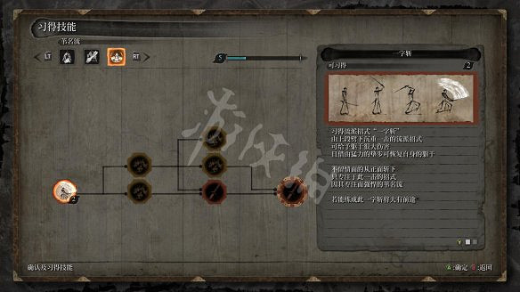 《隻狼：暗影雙死》圖文攻略：遊戲操作+全Boss打法+技能介紹+全劇情流程+全收集+武器介紹+遊戲介紹