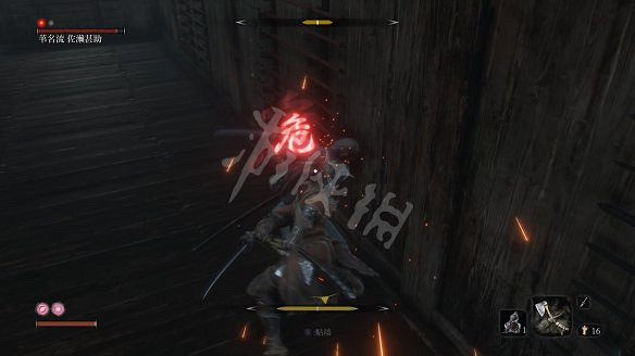 《隻狼:暗影雙死》圖文攻略:遊戲操作+全Boss打法+技能介紹+全劇情流程+全收集+武器介紹+遊戲介紹 《隻狼:暗影雙死》圖文攻略:遊戲操作+全Boss打法+技能介紹+全劇情流程+全收集+武器介紹+遊戲介紹