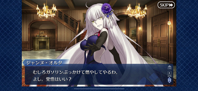 FGO鳴鳳莊活動故事一覽 阿拉什龍馬薩列裡黑貞崔斯坦劇本介紹 FGO鳴鳳莊活動故事一覽 阿拉什龍馬薩列裡黑貞崔斯坦劇本介紹