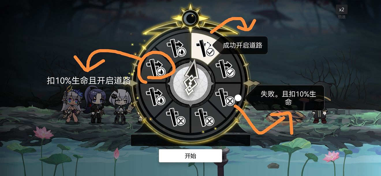 《靈魂潮汐》4-1通關攻略 4-1關卡怎麽過 《靈魂潮汐》4-1通關攻略 4-1關卡怎麽過