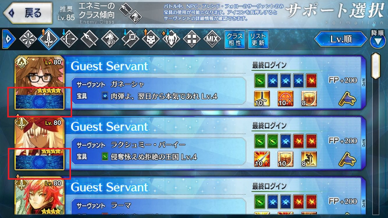 FGO地圖左上角的輪回指示器有什麽用 2.4印度異聞帶場地設定介紹