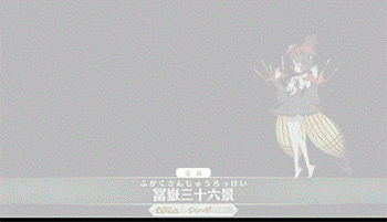 FGO葛飾北齋怎麽樣 FateGO阿榮立繪技能屬性寶具測評 FGO葛飾北齋怎麽樣 FateGO阿榮立繪技能屬性寶具測評