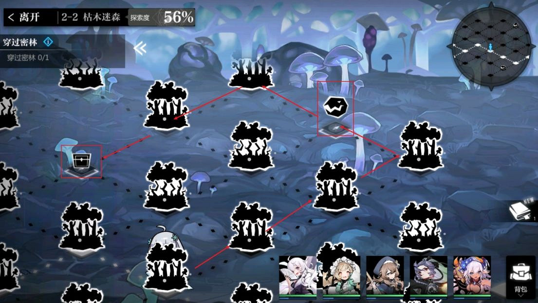 《靈魂潮汐》2-2關卡攻略 2-2關隱藏路線攻略 《靈魂潮汐》2-2關卡攻略 2-2關隱藏路線攻略