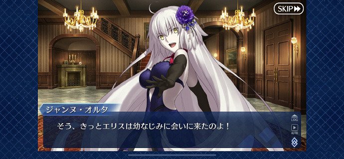 FGO鳴鳳莊活動故事一覽 阿拉什龍馬薩列裡黑貞崔斯坦劇本介紹 FGO鳴鳳莊活動故事一覽 阿拉什龍馬薩列裡黑貞崔斯坦劇本介紹