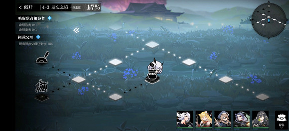 《靈魂潮汐》4-3怎麽過 4-3通關攻略 《靈魂潮汐》4-3怎麽過 4-3通關攻略