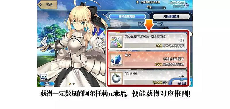 FGO星戰復刻攻略彙總 FateGO復刻輕量版SaberWars攻略大全