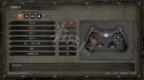 《隻狼:暗影雙死》圖文攻略:遊戲操作+全Boss打法+技能介紹+全劇情流程+全收集+武器介紹+遊戲介紹 《隻狼:暗影雙死》圖文攻略:遊戲操作+全Boss打法+技能介紹+全劇情流程+全收集+武器介紹+遊戲介紹