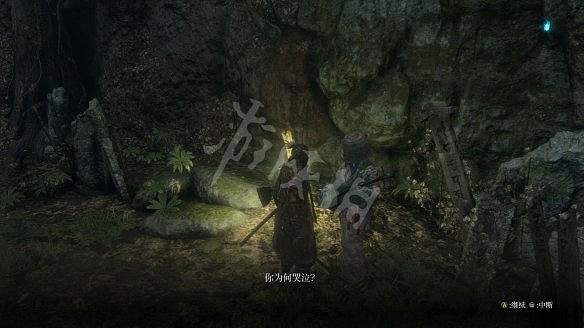 《隻狼:暗影雙死》圖文攻略:遊戲操作+全Boss打法+技能介紹+全劇情流程+全收集+武器介紹+遊戲介紹 《隻狼:暗影雙死》圖文攻略:遊戲操作+全Boss打法+技能介紹+全劇情流程+全收集+武器介紹+遊戲介紹