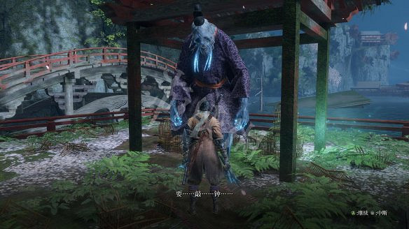 《隻狼:暗影雙死》圖文攻略:遊戲操作+全Boss打法+技能介紹+全劇情流程+全收集+武器介紹+遊戲介紹 《隻狼:暗影雙死》圖文攻略:遊戲操作+全Boss打法+技能介紹+全劇情流程+全收集+武器介紹+遊戲介紹