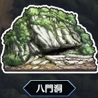 《FGO》閒古鈴在哪刷 閒古鈴速刷關卡推薦