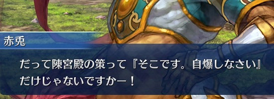 FGO衛星從者陳宮技能猜想 陳宮亮相情人節劇情 FGO衛星從者陳宮技能猜想 陳宮亮相情人節劇情