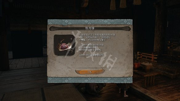 《隻狼：暗影雙死》圖文攻略：遊戲操作+全Boss打法+技能介紹+全劇情流程+全收集+武器介紹+遊戲介紹