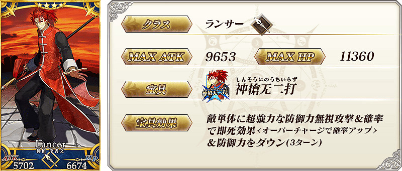 FGO帝都聖杯奇譚復刻卡池介紹 土方歲三魔神總司日替卡池一覽