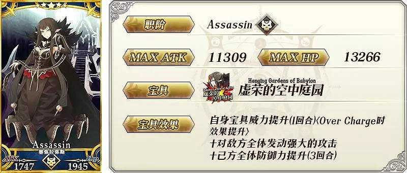 FGOFA紅之陣營推薦召喚角色簡評 小莫小太陽女帝天草UP時間介紹