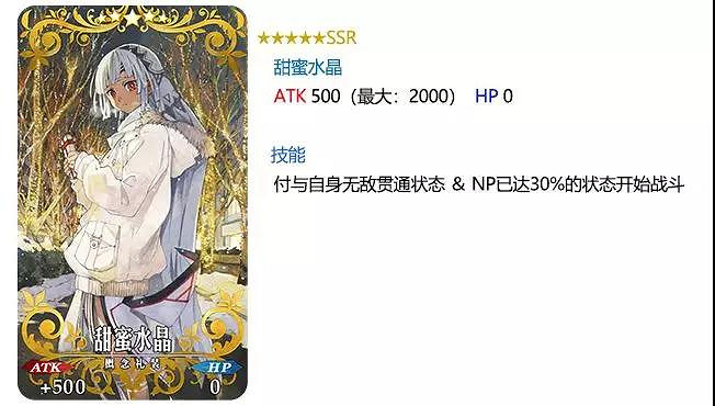 FGO1200萬下載突破紀念活動介紹 主線消耗減半強化大成功概率提升
