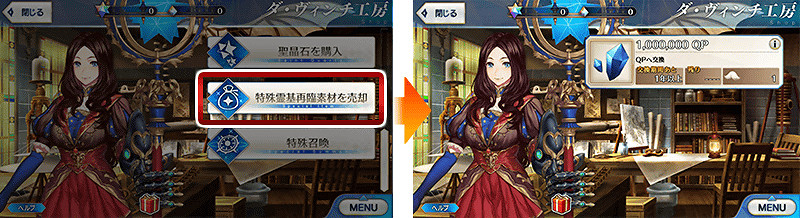 FGO那些你不知道的小功能 FGOtiPS彙總