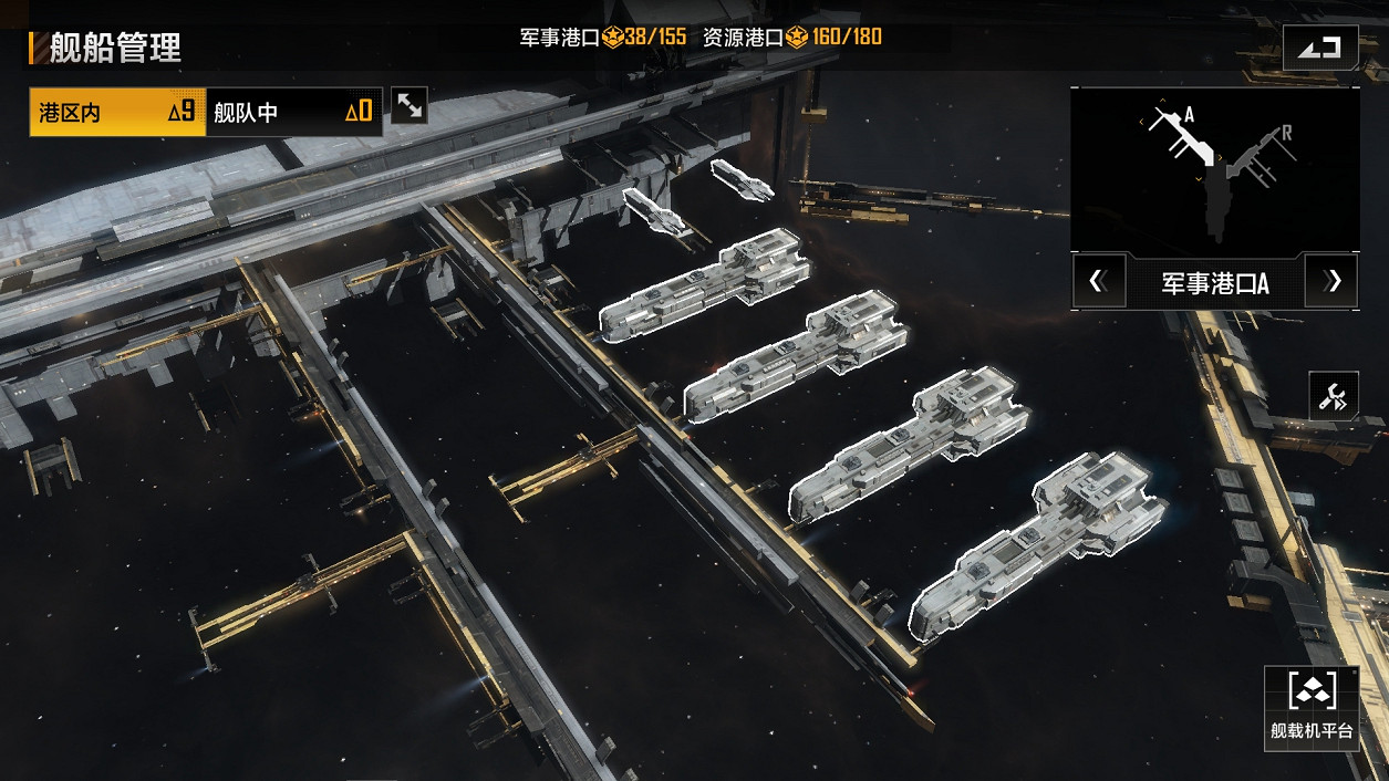 《無盡的拉格朗日》艦船排行榜 最強主力艦推薦 《無盡的拉格朗日》艦船排行榜 最強主力艦推薦