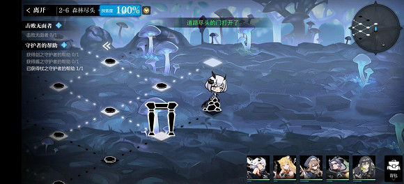 《靈魂潮汐》2-6怎麽過 2-6通關攻略 《靈魂潮汐》2-6怎麽過 2-6通關攻略