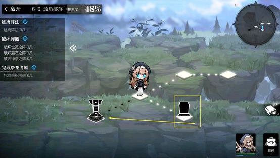 《靈魂潮汐》6-6迷宮攻略 6-6迷宮怎麽走 《靈魂潮汐》6-6迷宮攻略 6-6迷宮怎麽走