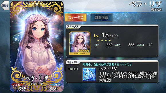 FGO熊本冬日祭公布情報彙總 ccc活動復刻莉莉絲模組更改