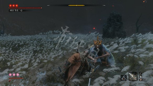 《隻狼:暗影雙死》圖文攻略:遊戲操作+全Boss打法+技能介紹+全劇情流程+全收集+武器介紹+遊戲介紹 《隻狼:暗影雙死》圖文攻略:遊戲操作+全Boss打法+技能介紹+全劇情流程+全收集+武器介紹+遊戲介紹