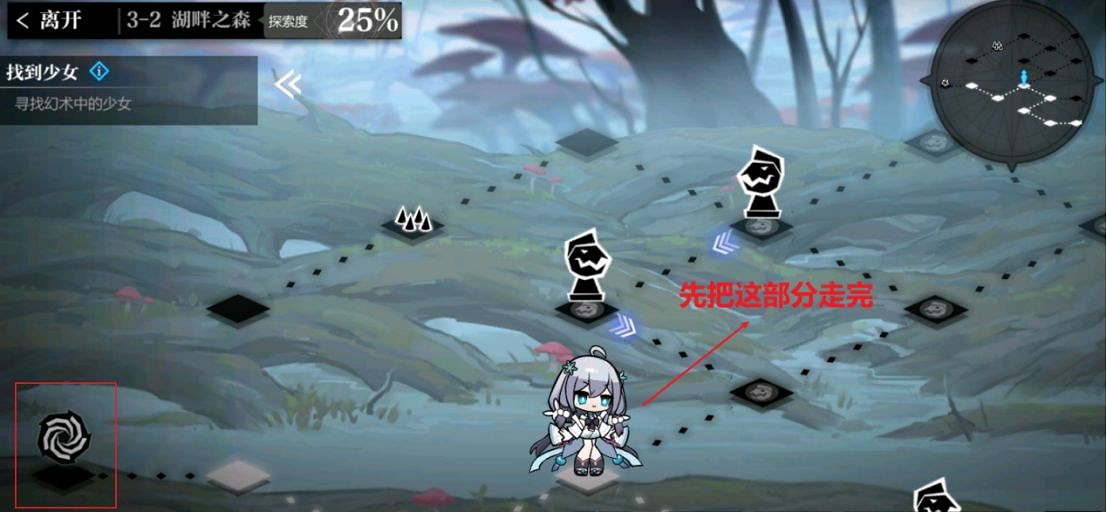 《靈魂潮汐》3-2關卡攻略 3-2怎麽通關