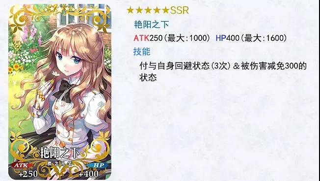 FGO2.1獸國的皇女卡池介紹 安娜斯塔西婭狂塔喵登場