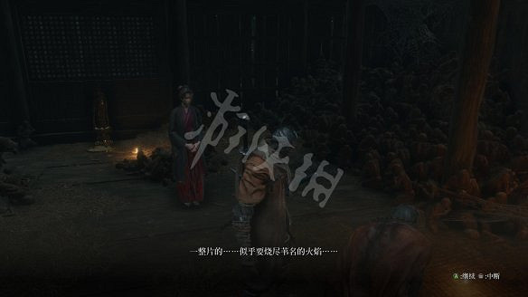 《隻狼:暗影雙死》圖文攻略:遊戲操作+全Boss打法+技能介紹+全劇情流程+全收集+武器介紹+遊戲介紹 《隻狼:暗影雙死》圖文攻略:遊戲操作+全Boss打法+技能介紹+全劇情流程+全收集+武器介紹+遊戲介紹