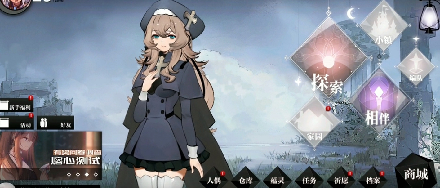 《靈魂潮汐》蘊靈怎麽裝備 蘊靈裝備方法介紹