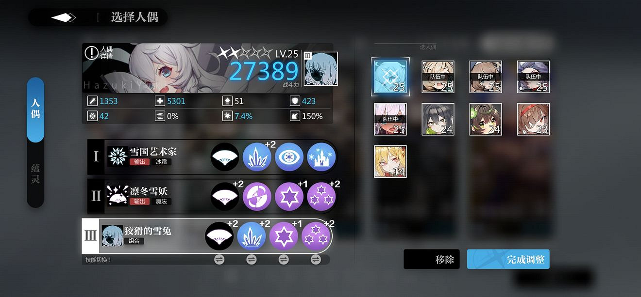 《靈魂潮汐》4-6迷宮攻略 4-6關怎麽過 《靈魂潮汐》4-6迷宮攻略 4-6關怎麽過