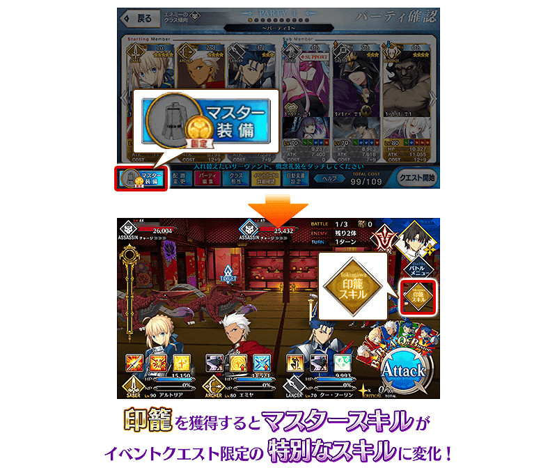 FGO德川回天迷宮攻略彙總 FateGO日服大奧活動攻略大全