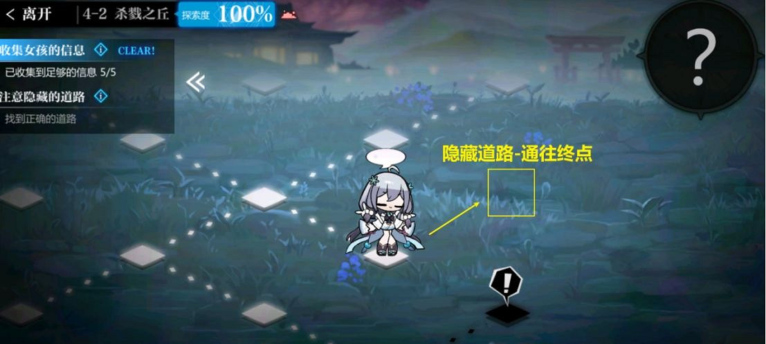 《靈魂潮汐》4-2關卡攻略 4-2隱藏路線怎麽走 《靈魂潮汐》4-2關卡攻略 4-2隱藏路線怎麽走